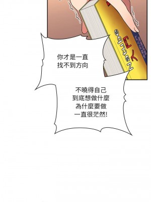 [韩漫] 欢迎进入梦幻直播间／BJ的梦幻直播&nbsp;&nbsp; Collapse & Rewind&nbsp;&nbsp;[已完结]_1318_0021