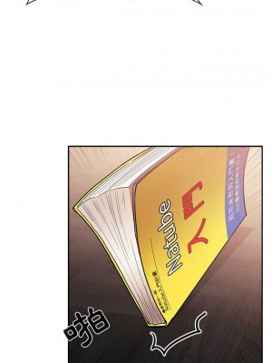 [韩漫] 欢迎进入梦幻直播间／BJ的梦幻直播&nbsp;&nbsp; Collapse & Rewind&nbsp;&nbsp;[已完结]_1319_0022