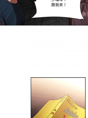 [韩漫] 欢迎进入梦幻直播间／BJ的梦幻直播&nbsp;&nbsp; Collapse & Rewind&nbsp;&nbsp;[已完结]_1320_0023