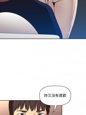 [韩漫] 欢迎进入梦幻直播间／BJ的梦幻直播&nbsp;&nbsp; Collapse & Rewind&nbsp;&nbsp;[已完结]_1325_002