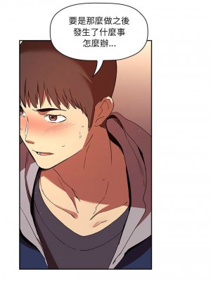 [韩漫] 欢迎进入梦幻直播间／BJ的梦幻直播&nbsp;&nbsp; Collapse & Rewind&nbsp;&nbsp;[已完结]_1328_005