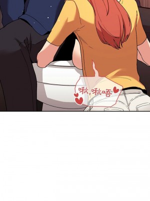 [韩漫] 欢迎进入梦幻直播间／BJ的梦幻直播&nbsp;&nbsp; Collapse & Rewind&nbsp;&nbsp;[已完结]_1330_007