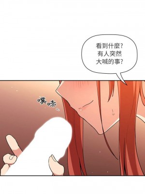 [韩漫] 欢迎进入梦幻直播间／BJ的梦幻直播&nbsp;&nbsp; Collapse & Rewind&nbsp;&nbsp;[已完结]_1331_008