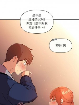 [韩漫] 欢迎进入梦幻直播间／BJ的梦幻直播&nbsp;&nbsp; Collapse & Rewind&nbsp;&nbsp;[已完结]_1333_0010