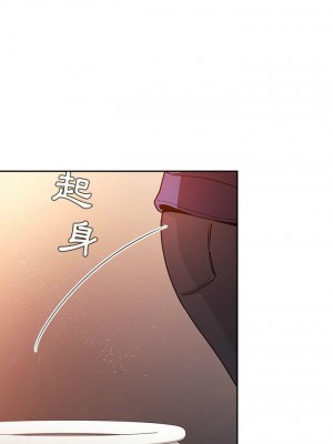 [韩漫] 欢迎进入梦幻直播间／BJ的梦幻直播&nbsp;&nbsp; Collapse & Rewind&nbsp;&nbsp;[已完结]_1338_0015