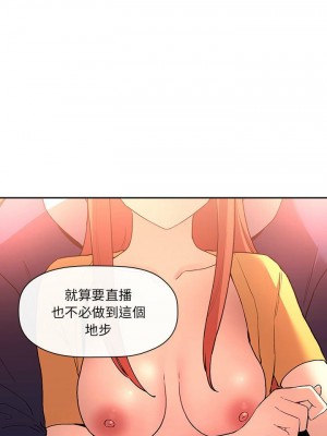 [韩漫] 欢迎进入梦幻直播间／BJ的梦幻直播&nbsp;&nbsp; Collapse & Rewind&nbsp;&nbsp;[已完结]_1340_0017