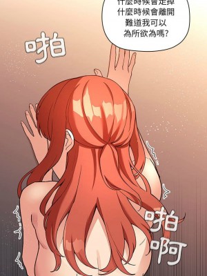 [韩漫] 欢迎进入梦幻直播间／BJ的梦幻直播&nbsp;&nbsp; Collapse & Rewind&nbsp;&nbsp;[已完结]_1345_0022