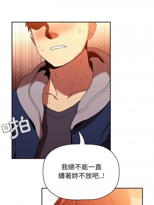 [韩漫] 欢迎进入梦幻直播间／BJ的梦幻直播&nbsp;&nbsp; Collapse & Rewind&nbsp;&nbsp;[已完结]_1346_0023