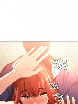 [韩漫] 欢迎进入梦幻直播间／BJ的梦幻直播&nbsp;&nbsp; Collapse & Rewind&nbsp;&nbsp;[已完结]_1347_0024