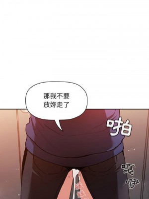 [韩漫] 欢迎进入梦幻直播间／BJ的梦幻直播&nbsp;&nbsp; Collapse & Rewind&nbsp;&nbsp;[已完结]_1348_0025