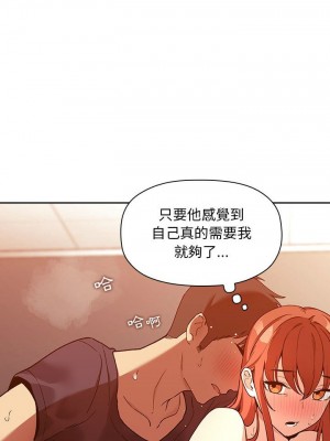 [韩漫] 欢迎进入梦幻直播间／BJ的梦幻直播&nbsp;&nbsp; Collapse & Rewind&nbsp;&nbsp;[已完结]_1352_002