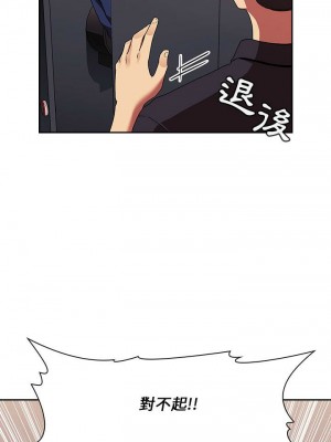 [韩漫] 欢迎进入梦幻直播间／BJ的梦幻直播&nbsp;&nbsp; Collapse & Rewind&nbsp;&nbsp;[已完结]_1361_0011