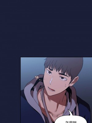 [韩漫] 欢迎进入梦幻直播间／BJ的梦幻直播&nbsp;&nbsp; Collapse & Rewind&nbsp;&nbsp;[已完结]_1363_0013