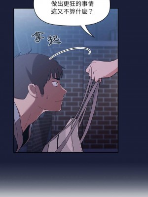 [韩漫] 欢迎进入梦幻直播间／BJ的梦幻直播&nbsp;&nbsp; Collapse & Rewind&nbsp;&nbsp;[已完结]_1364_0014