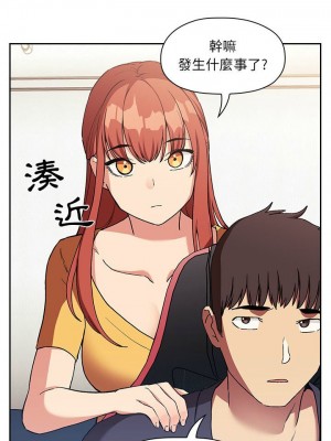 [韩漫] 欢迎进入梦幻直播间／BJ的梦幻直播&nbsp;&nbsp; Collapse & Rewind&nbsp;&nbsp;[已完结]_1367_0017