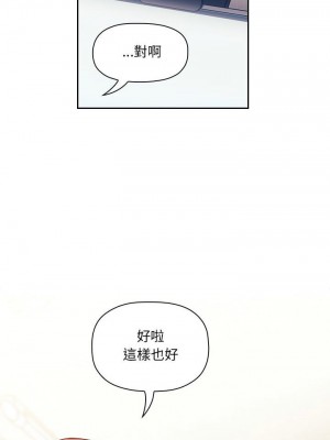 [韩漫] 欢迎进入梦幻直播间／BJ的梦幻直播&nbsp;&nbsp; Collapse & Rewind&nbsp;&nbsp;[已完结]_1368_0018