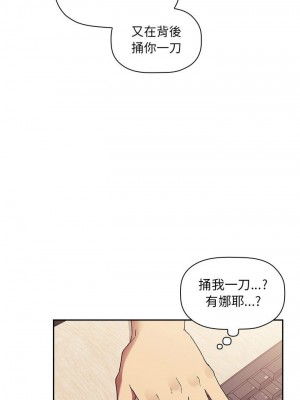 [韩漫] 欢迎进入梦幻直播间／BJ的梦幻直播&nbsp;&nbsp; Collapse & Rewind&nbsp;&nbsp;[已完结]_1370_0020