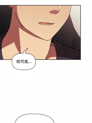 [韩漫] 欢迎进入梦幻直播间／BJ的梦幻直播&nbsp;&nbsp; Collapse & Rewind&nbsp;&nbsp;[已完结]_1371_0021