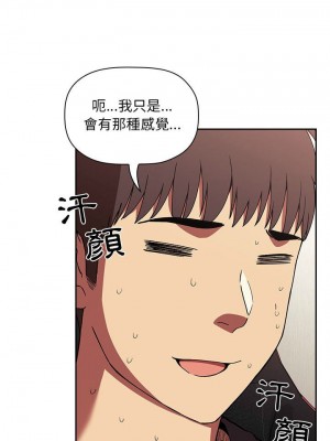 [韩漫] 欢迎进入梦幻直播间／BJ的梦幻直播&nbsp;&nbsp; Collapse & Rewind&nbsp;&nbsp;[已完结]_1372_0022