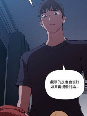 [韩漫] 欢迎进入梦幻直播间／BJ的梦幻直播&nbsp;&nbsp; Collapse & Rewind&nbsp;&nbsp;[已完结]_1374_0024