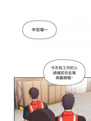 [韩漫] 欢迎进入梦幻直播间／BJ的梦幻直播&nbsp;&nbsp; Collapse & Rewind&nbsp;&nbsp;[已完结]_1377_0027