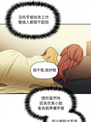 [韩漫] 欢迎进入梦幻直播间／BJ的梦幻直播&nbsp;&nbsp; Collapse & Rewind&nbsp;&nbsp;[已完结]_1378_0028