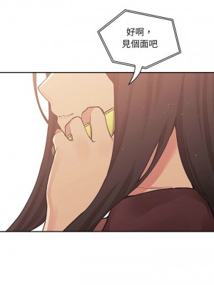 [韩漫] 欢迎进入梦幻直播间／BJ的梦幻直播&nbsp;&nbsp; Collapse & Rewind&nbsp;&nbsp;[已完结]_1380_0030