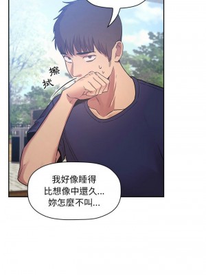 [韩漫] 欢迎进入梦幻直播间／BJ的梦幻直播&nbsp;&nbsp; Collapse & Rewind&nbsp;&nbsp;[已完结]_1539_0019