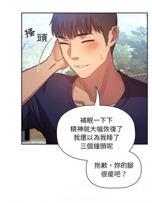 [韩漫] 欢迎进入梦幻直播间／BJ的梦幻直播&nbsp;&nbsp; Collapse & Rewind&nbsp;&nbsp;[已完结]_1540_0020