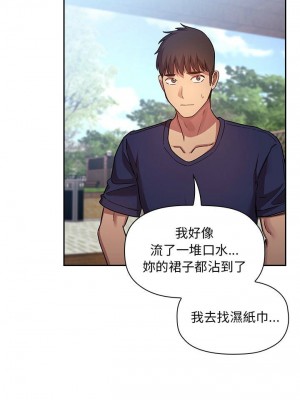 [韩漫] 欢迎进入梦幻直播间／BJ的梦幻直播&nbsp;&nbsp; Collapse & Rewind&nbsp;&nbsp;[已完结]_1541_0021