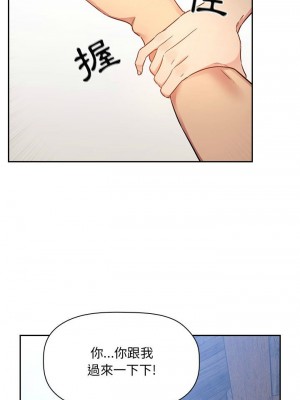 [韩漫] 欢迎进入梦幻直播间／BJ的梦幻直播&nbsp;&nbsp; Collapse & Rewind&nbsp;&nbsp;[已完结]_1543_0023