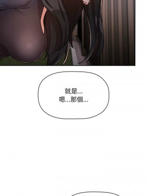 [韩漫] 欢迎进入梦幻直播间／BJ的梦幻直播&nbsp;&nbsp; Collapse & Rewind&nbsp;&nbsp;[已完结]_1545_0025