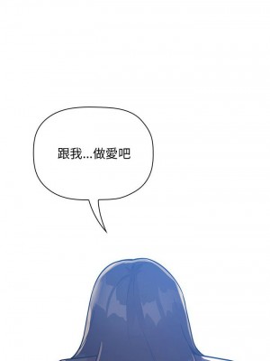 [韩漫] 欢迎进入梦幻直播间／BJ的梦幻直播&nbsp;&nbsp; Collapse & Rewind&nbsp;&nbsp;[已完结]_1546_0026