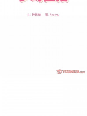 [韩漫] 欢迎进入梦幻直播间／BJ的梦幻直播&nbsp;&nbsp; Collapse & Rewind&nbsp;&nbsp;[已完结]_1548_001