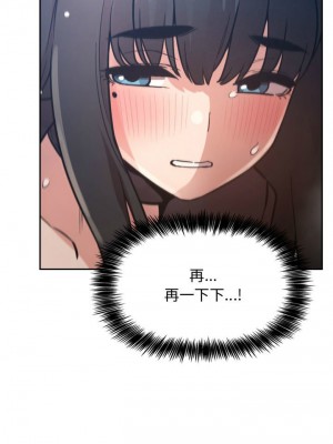 [韩漫] 欢迎进入梦幻直播间／BJ的梦幻直播&nbsp;&nbsp; Collapse & Rewind&nbsp;&nbsp;[已完结]_1562_0015