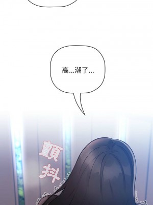 [韩漫] 欢迎进入梦幻直播间／BJ的梦幻直播&nbsp;&nbsp; Collapse & Rewind&nbsp;&nbsp;[已完结]_1563_0016