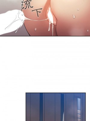 [韩漫] 欢迎进入梦幻直播间／BJ的梦幻直播&nbsp;&nbsp; Collapse & Rewind&nbsp;&nbsp;[已完结]_1564_0017