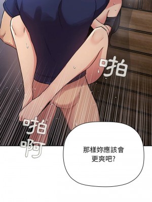 [韩漫] 欢迎进入梦幻直播间／BJ的梦幻直播&nbsp;&nbsp; Collapse & Rewind&nbsp;&nbsp;[已完结]_1567_0020