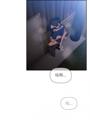 [韩漫] 欢迎进入梦幻直播间／BJ的梦幻直播&nbsp;&nbsp; Collapse & Rewind&nbsp;&nbsp;[已完结]_1570_0023