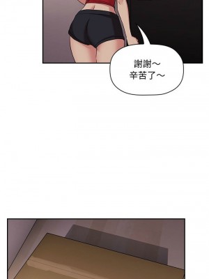 [韩漫] 欢迎进入梦幻直播间／BJ的梦幻直播&nbsp;&nbsp; Collapse & Rewind&nbsp;&nbsp;[已完结]_1571_0024