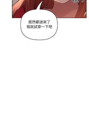 [韩漫] 欢迎进入梦幻直播间／BJ的梦幻直播&nbsp;&nbsp; Collapse & Rewind&nbsp;&nbsp;[已完结]_1572_0025