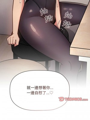 [韩漫] 欢迎进入梦幻直播间／BJ的梦幻直播&nbsp;&nbsp; Collapse & Rewind&nbsp;&nbsp;[已完结]_1659_0030