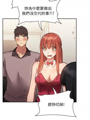 [韩漫] 欢迎进入梦幻直播间／BJ的梦幻直播&nbsp;&nbsp; Collapse & Rewind&nbsp;&nbsp;[已完结]_1661_002