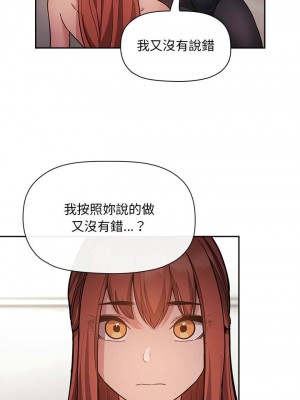 [韩漫] 欢迎进入梦幻直播间／BJ的梦幻直播&nbsp;&nbsp; Collapse & Rewind&nbsp;&nbsp;[已完结]_1662_003