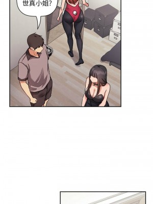 [韩漫] 欢迎进入梦幻直播间／BJ的梦幻直播&nbsp;&nbsp; Collapse & Rewind&nbsp;&nbsp;[已完结]_1664_005