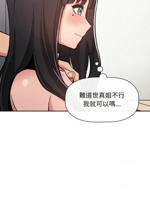 [韩漫] 欢迎进入梦幻直播间／BJ的梦幻直播&nbsp;&nbsp; Collapse & Rewind&nbsp;&nbsp;[已完结]_1667_008