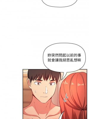 [韩漫] 欢迎进入梦幻直播间／BJ的梦幻直播   Collapse & Rewind  [已完结]_1746_007