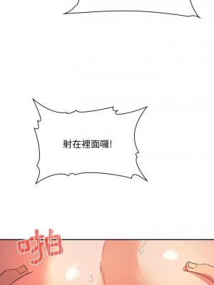 [韩漫] 欢迎进入梦幻直播间／BJ的梦幻直播   Collapse & Rewind  [已完结]_1754_0015