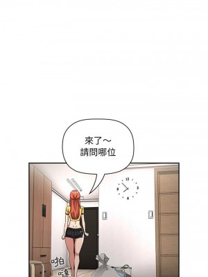 [韩漫] 欢迎进入梦幻直播间／BJ的梦幻直播   Collapse & Rewind  [已完结]_1763_0024