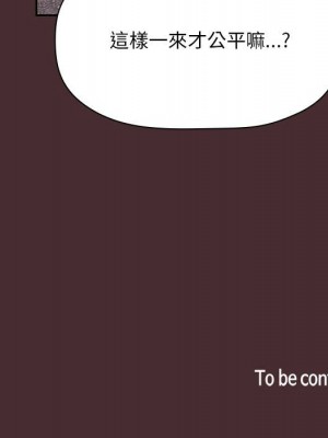 [韩漫] 欢迎进入梦幻直播间／BJ的梦幻直播   Collapse & Rewind  [已完结]_1790_0025